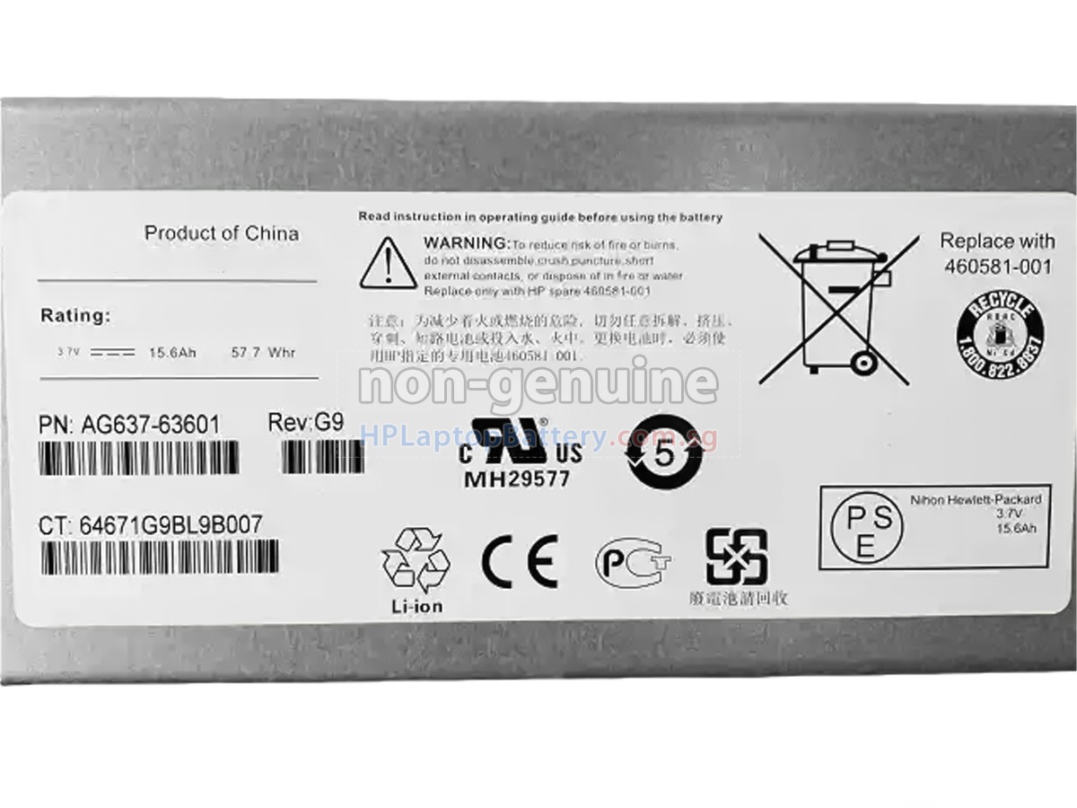 HP 460581-001 battery replacement