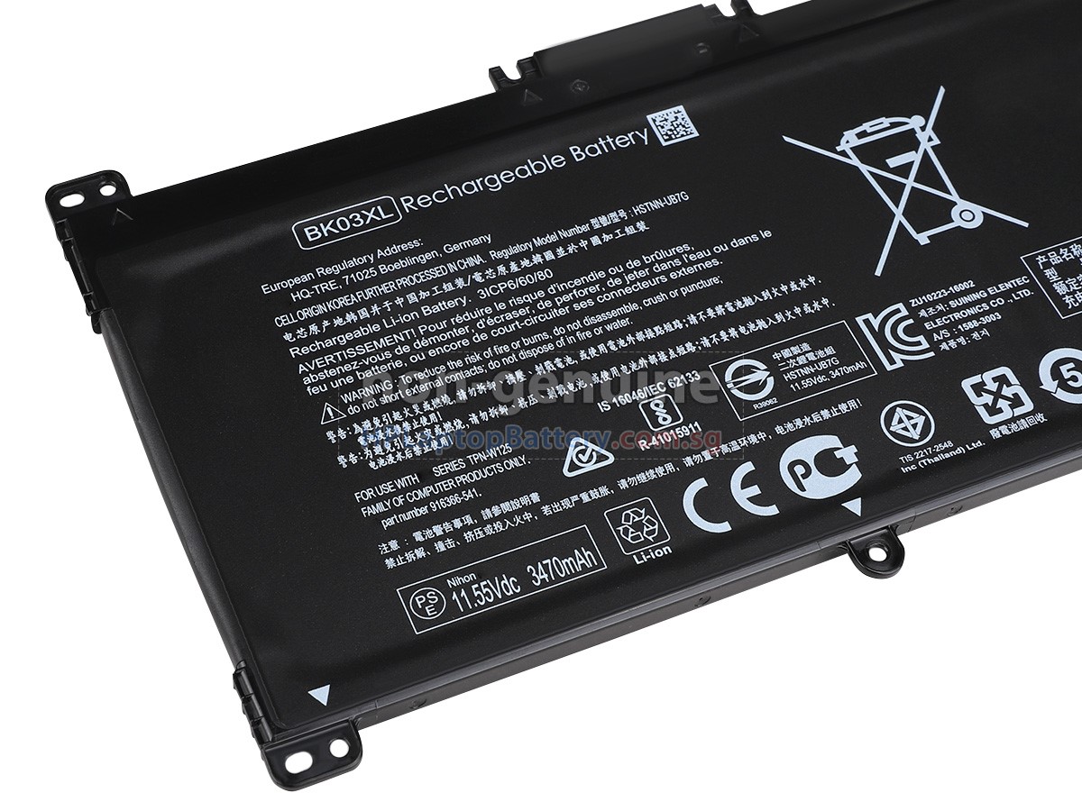 HP HSTNN-UB7G battery replacement